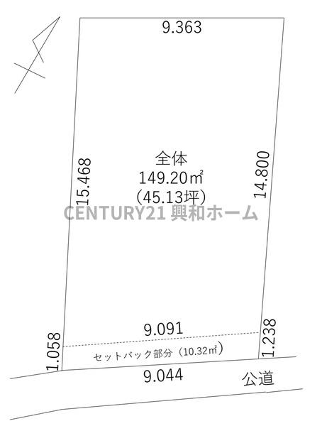 大府市大東町１丁目の土地