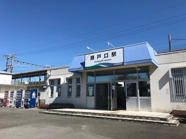 瀬戸市東赤重町１丁目の土地(瀬戸口駅(愛知環状鉄道線))