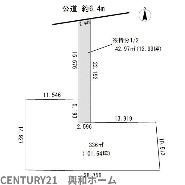 大府市横根町古井戸の土地