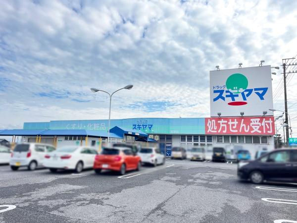 蒲郡市形原町三浦町の土地(ドラッグスギヤマ形原店)