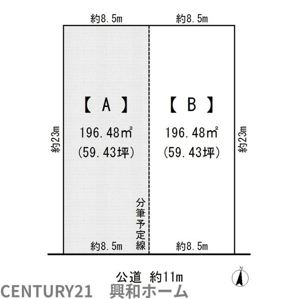 名古屋市名東区高針４丁目の土地