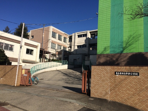 名古屋市天白区向が丘４丁目の土地(名古屋市立平針小学校)