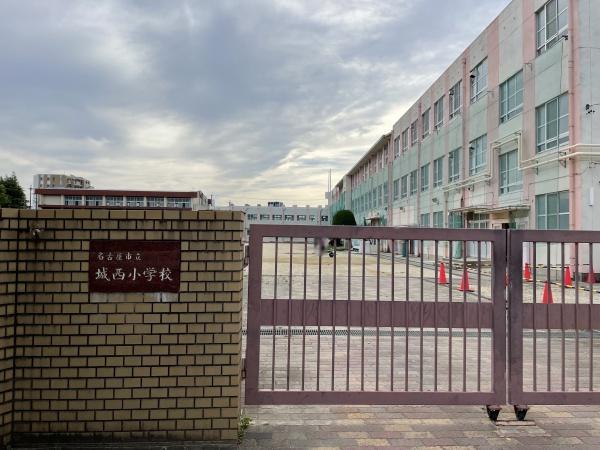 名古屋市西区城西４丁目の土地(名古屋市立城西小学校)