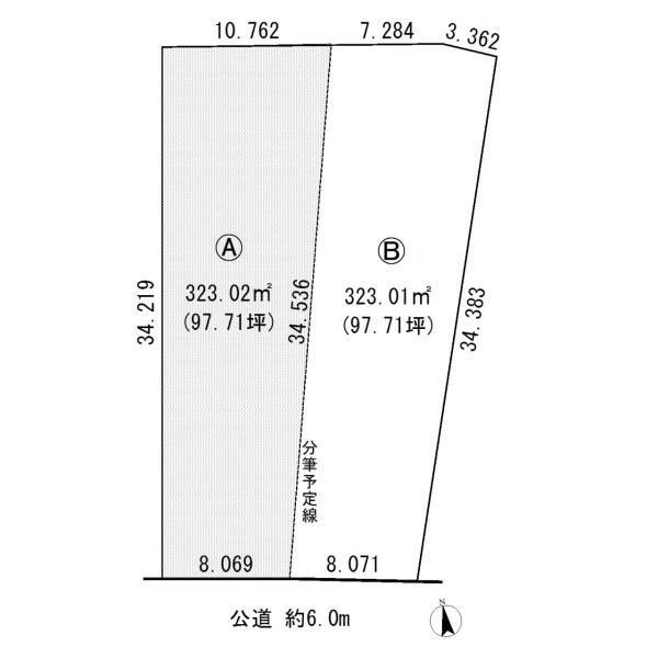 名古屋市名東区代万町２丁目の土地