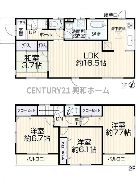 名古屋市名東区香南２丁目の中古一戸建