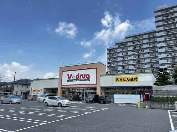 瀬戸市山手町の土地(V・drug瀬戸水野店)