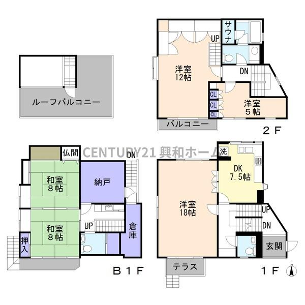 名古屋市瑞穂区密柑山町２丁目の中古一戸建