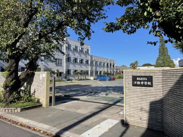 名古屋市瑞穂区密柑山町2丁目の中古一戸建て(名古屋市立汐路中学校)