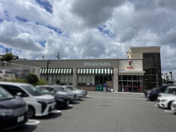 名古屋市瑞穂区密柑山町2丁目の中古一戸建て(フィールみかん山店)