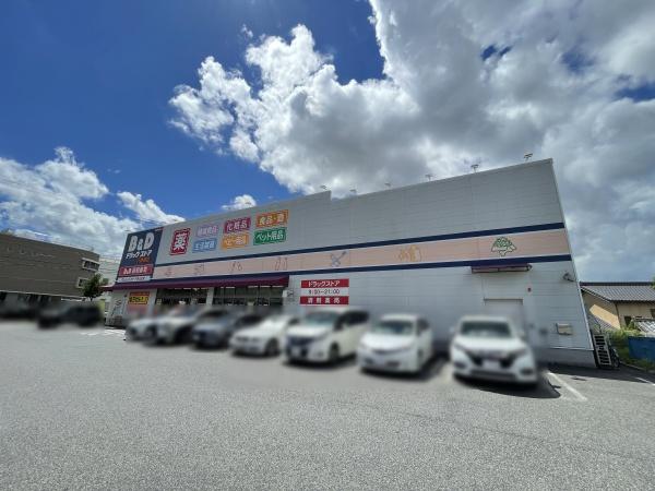 名古屋市瑞穂区密柑山町2丁目の中古一戸建て(B&Dドラッグストア八勝通店)