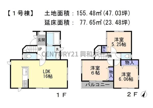 名古屋市名東区梅森坂西１丁目の新築一戸建