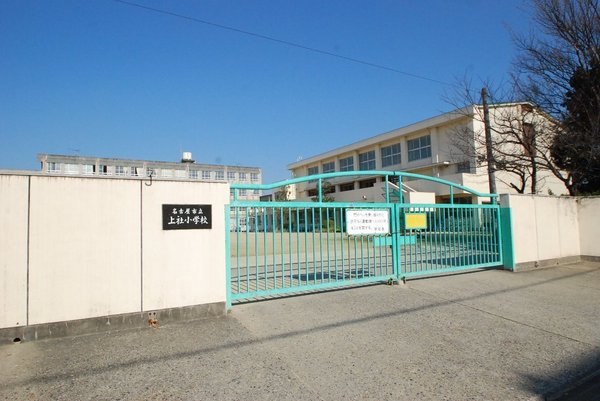 上社アイリス弐番館(名古屋市立上社小学校)