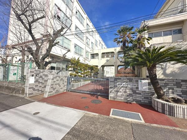 名古屋市港区小碓1丁目の土地(名古屋市立明徳小学校)