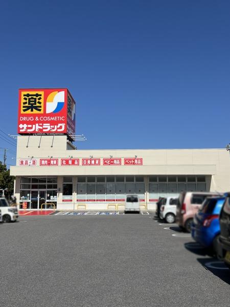 高浜市神明町６丁目の土地(サンドラッグ高浜店)