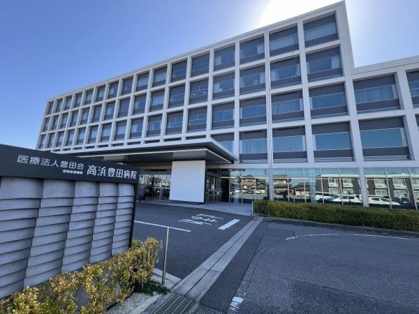 高浜市神明町６丁目の土地(医療法人豊田会高浜豊田病院)