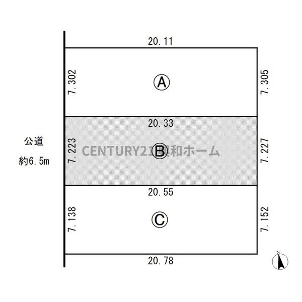 名古屋市名東区新宿２丁目の売土地