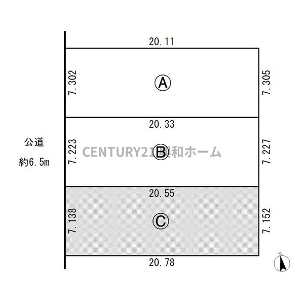 名古屋市名東区新宿２丁目の売土地