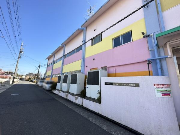 名古屋市名東区大針3丁目の土地(むらくも幼稚園)