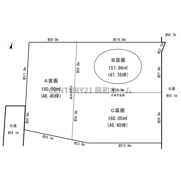日進市浅田平子３丁目の売土地