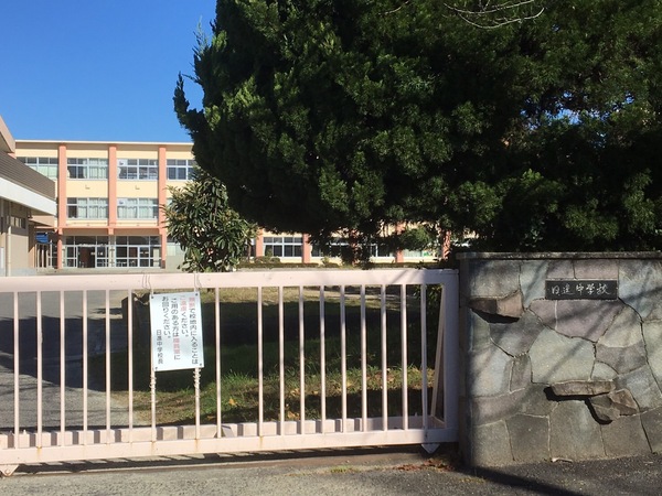 日進市岩崎町元井ゲの中古一戸建て(日進市立日進中学校)