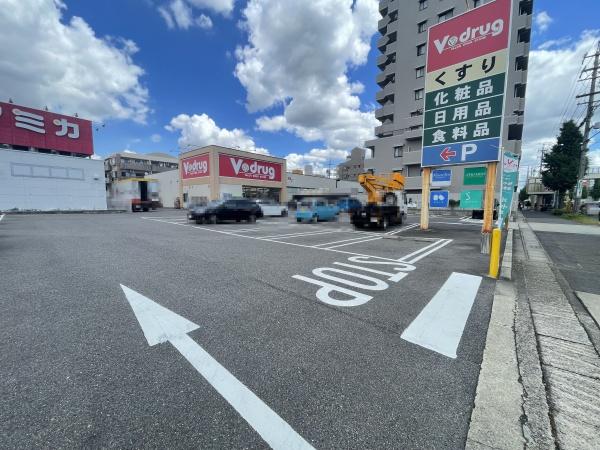 大森台住宅1号棟(V・drug大森店)