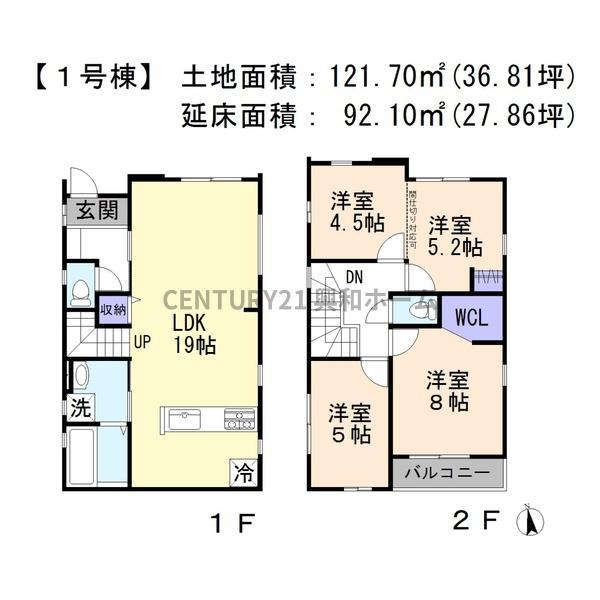 名古屋市名東区大針３丁目の新築一戸建