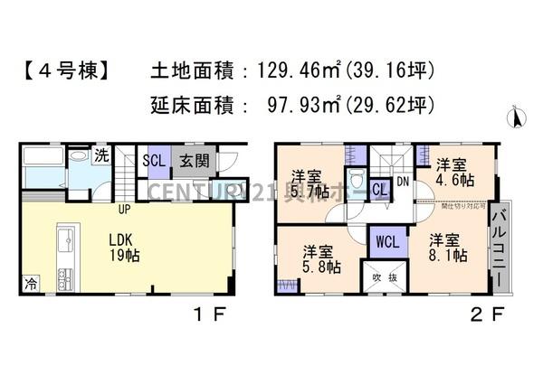 名古屋市名東区大針３丁目の新築一戸建