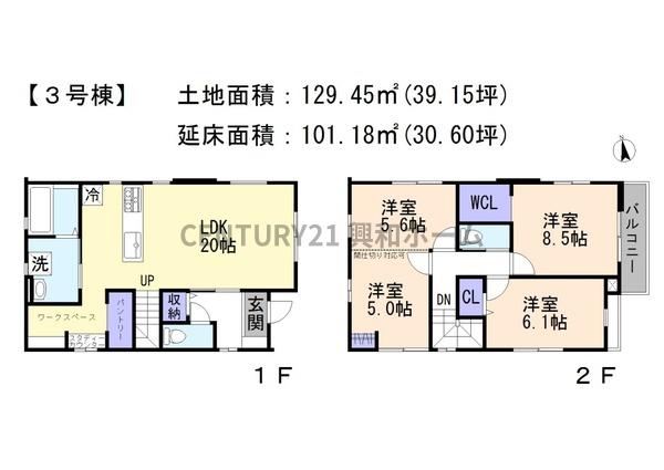 名古屋市名東区大針３丁目の新築一戸建
