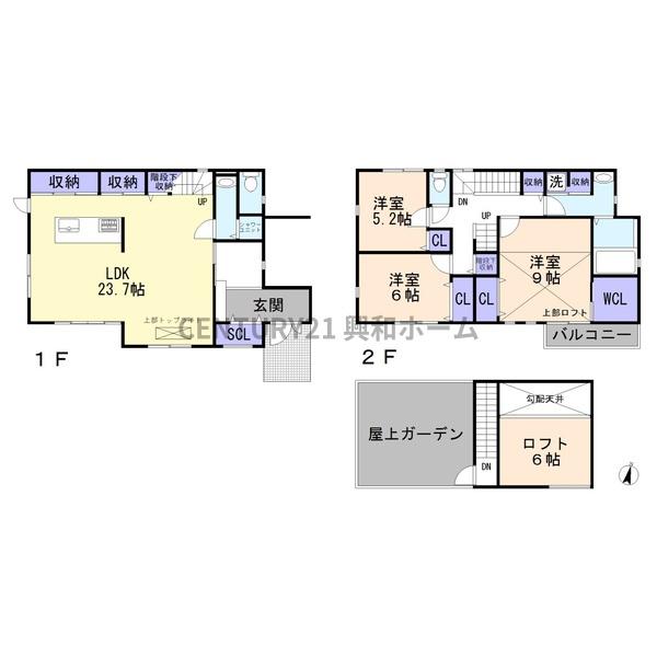 長久手市根嶽の中古一戸建