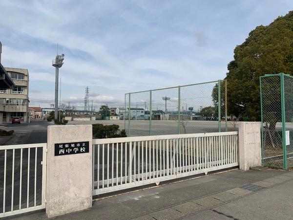 尾張旭市霞ケ丘町中の土地(尾張旭市立西中学校)