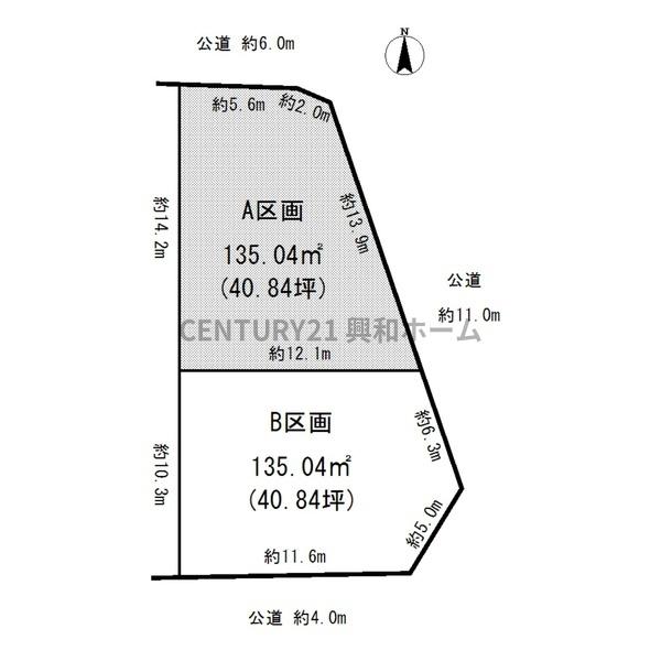 名古屋市名東区八前３丁目の売土地