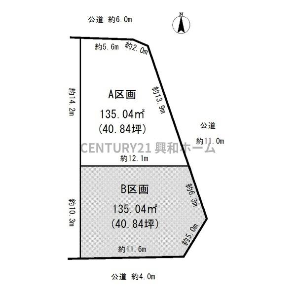 名古屋市名東区八前３丁目の売土地