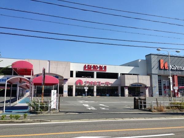 日進市岩崎町神明の土地(アオキスーパー日進岩藤店)