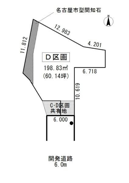 日進市岩崎町神明の売土地