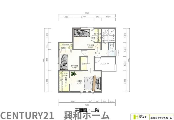 日進市岩崎町神明の土地