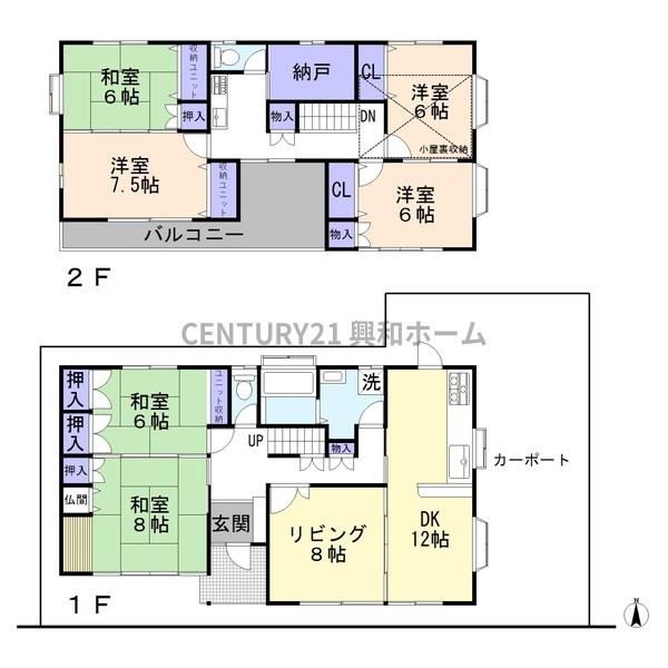 名古屋市北区喜惣治２丁目の中古一戸建