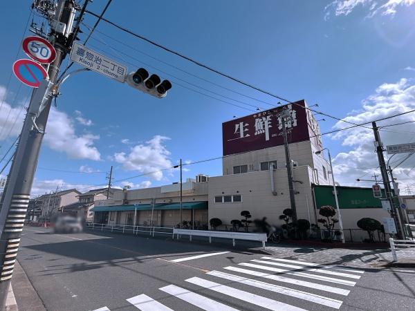 名古屋市北区喜惣治2丁目の中古一戸建て(生鮮館やまひこ喜惣治店)