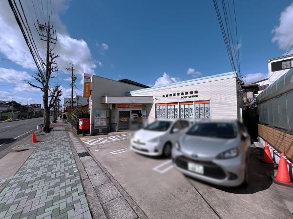 名古屋市北区喜惣治2丁目の土地(名古屋喜惣治郵便局)