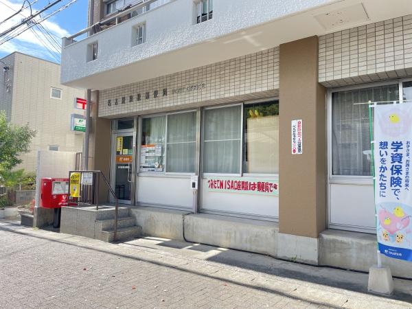 鳴海グランドハイツD棟(名古屋境松郵便局)