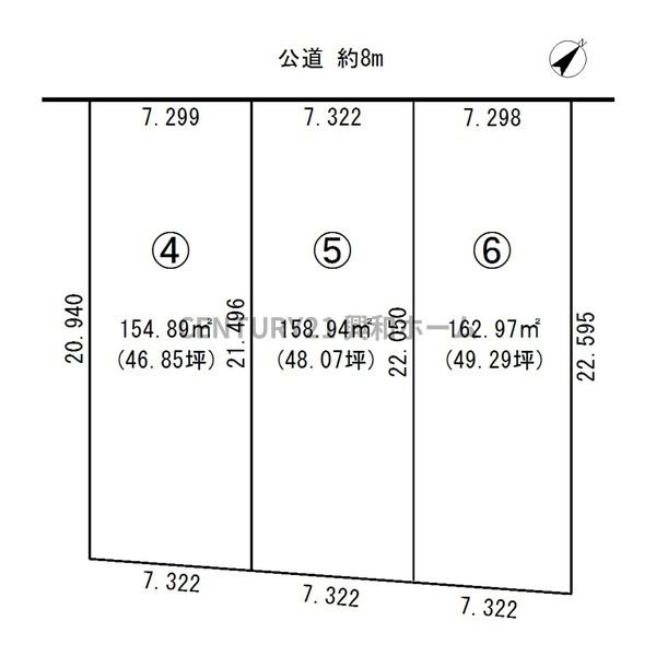 長久手市山野田の売土地