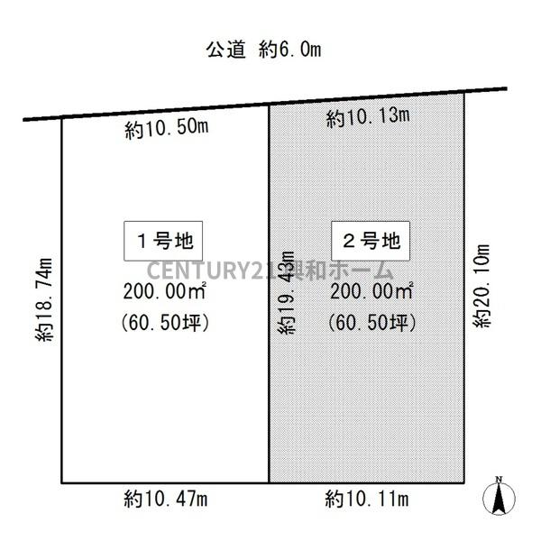 長久手市前熊一ノ井の売土地