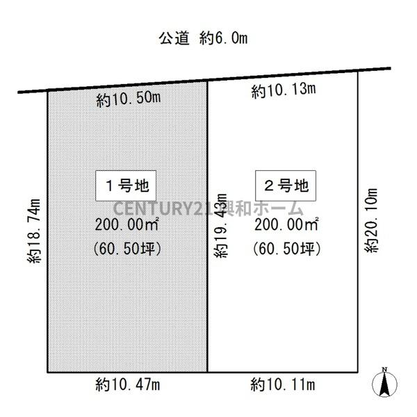 長久手市前熊一ノ井の売土地