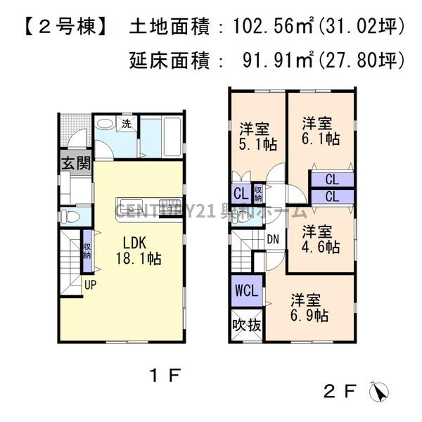 名古屋市天白区高坂町の新築一戸建