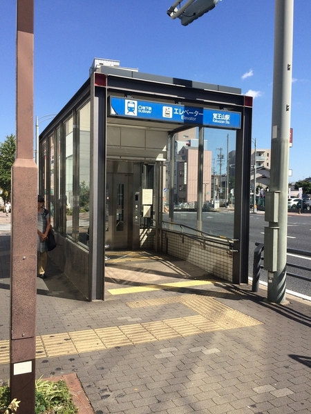 名古屋市千種区西山元町1丁目の中古一戸建て(覚王山駅(名古屋市交通局東山線))