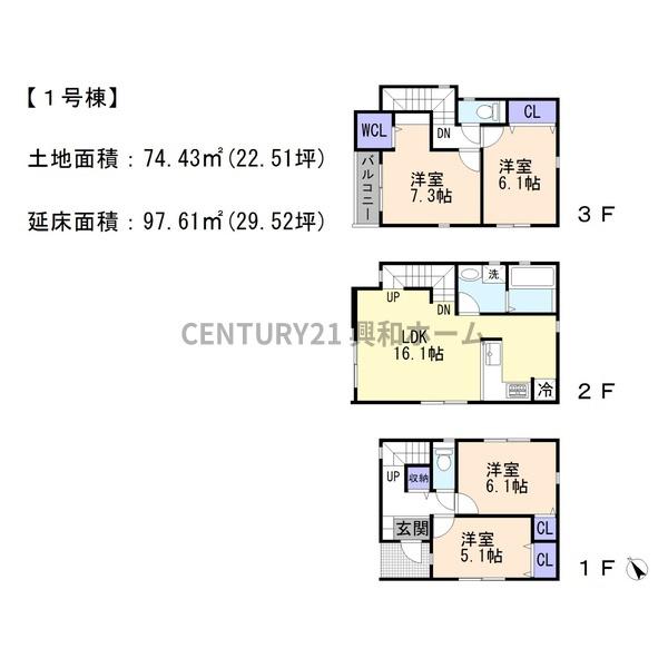 名古屋市千種区京命２丁目の新築一戸建
