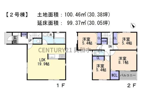 名古屋市千種区京命２丁目の新築一戸建