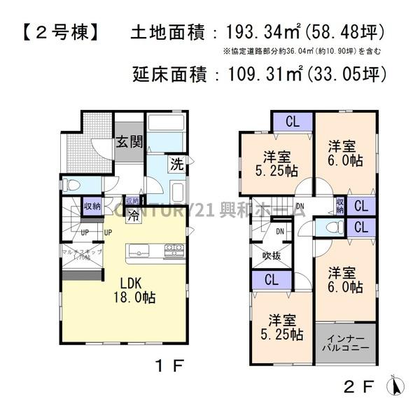 日進市藤島町長塚の新築一戸建