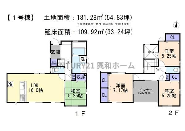 日進市藤島町長塚の新築一戸建