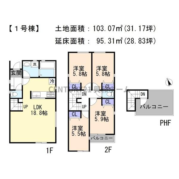 名古屋市名東区高間町の新築一戸建