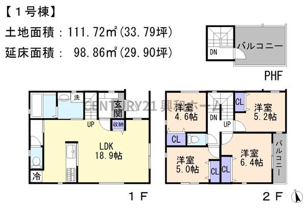 名古屋市名東区高間町の新築一戸建